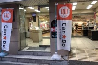 1階入口