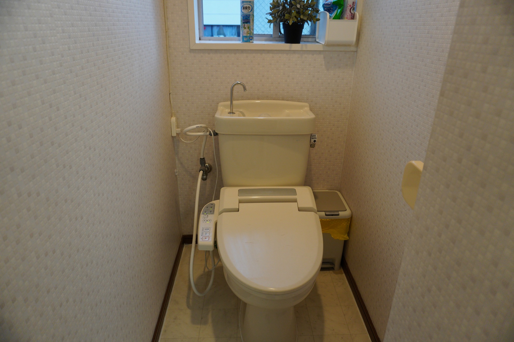 お手洗い